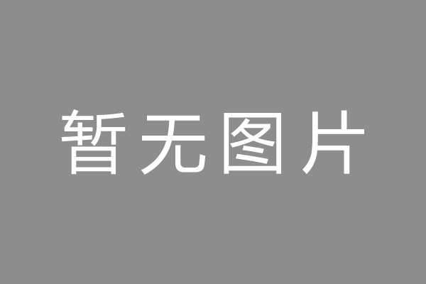 天河区车位贷款和房贷利率 车位贷款对比房贷